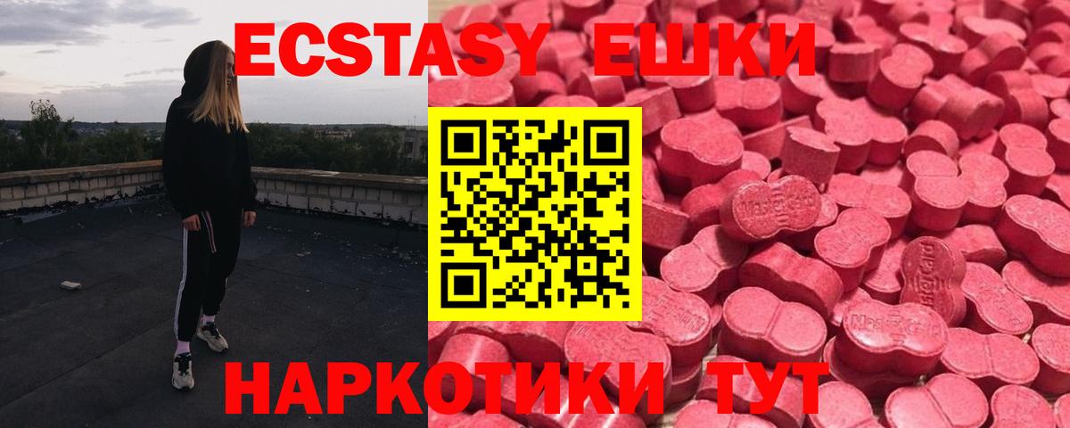 Экстази louis Vuitton Пыть-Ях
