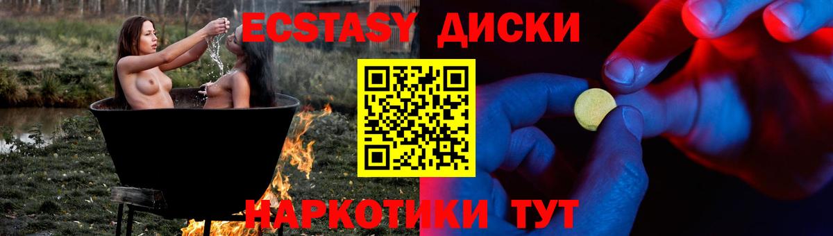 Экстази 300 mg  Экстази  Пыть-Ях  Вход с VPN  Ecstasy louis Vuitton 