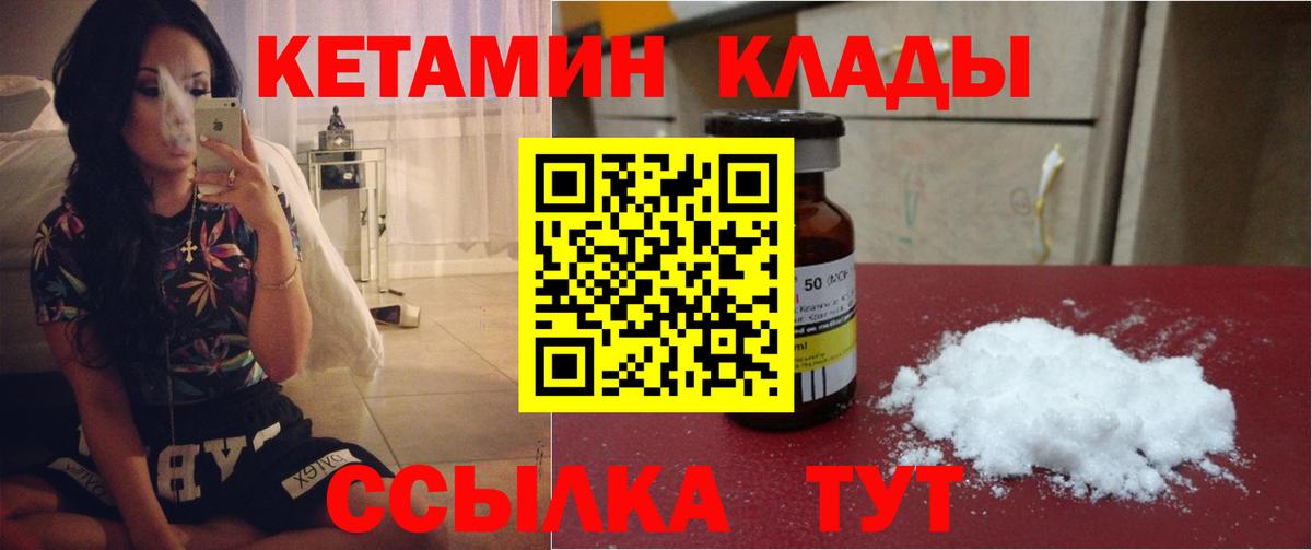 MEGA ONION  Вход с VPN  КЕТАМИН ketamine  Пыть-Ях  Кетамин ketamine 