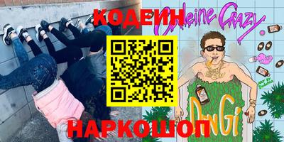 метамфетамин Бугуруслан