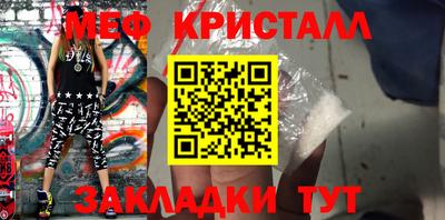 винт Будённовск