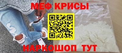 метамфетамин Бугуруслан