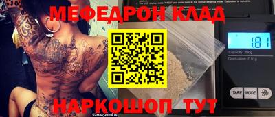 метамфетамин Бугуруслан