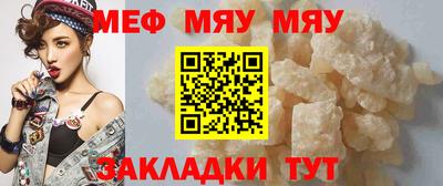 прущие грибы Бузулук