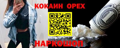 винт Будённовск