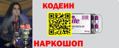 винт Будённовск