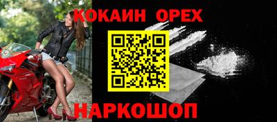 винт Будённовск