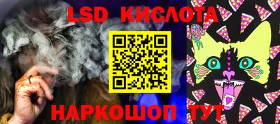 винт Будённовск