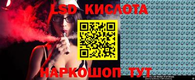 метамфетамин Бугуруслан