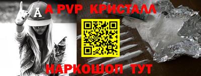винт Будённовск