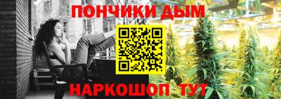 винт Будённовск