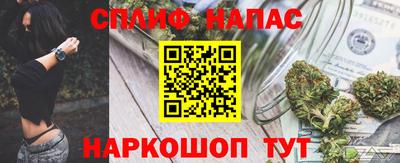 винт Будённовск