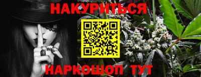 прущие грибы Бузулук