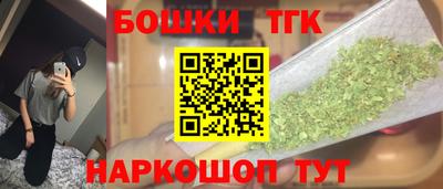 прущие грибы Бузулук