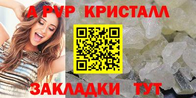 винт Будённовск