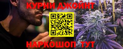 метамфетамин Бугуруслан