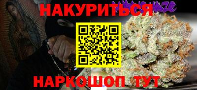 винт Будённовск