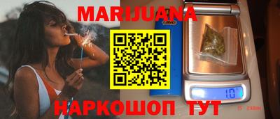 метамфетамин Бугуруслан
