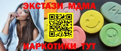 прущие грибы Бузулук