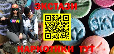 метамфетамин Бугуруслан
