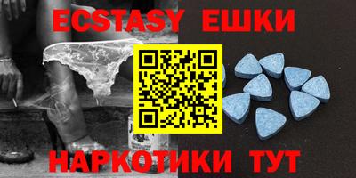 прущие грибы Бузулук