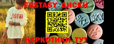 прущие грибы Бузулук