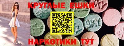 прущие грибы Бузулук