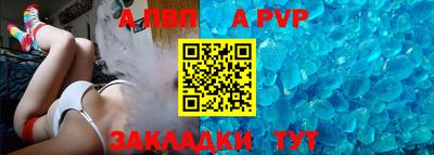 винт Будённовск