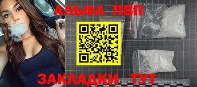 прущие грибы Бузулук