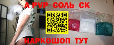 прущие грибы Бузулук