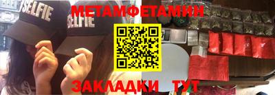 прущие грибы Бузулук