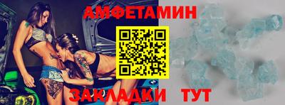 винт Будённовск