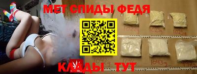 метамфетамин Бугуруслан