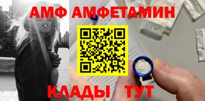 винт Будённовск