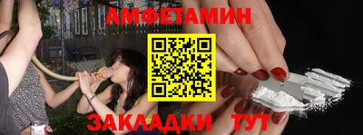 прущие грибы Бузулук