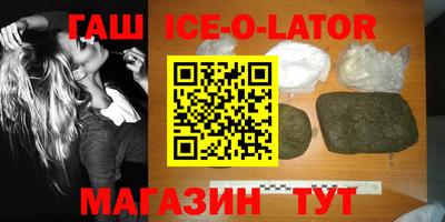 метамфетамин Бугуруслан
