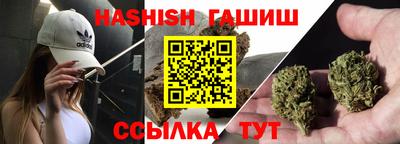 метамфетамин Бугуруслан