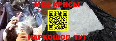 винт Будённовск