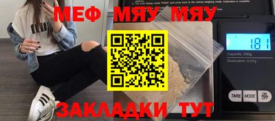 метамфетамин Бугуруслан