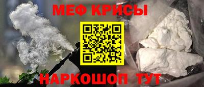 метамфетамин Бугуруслан