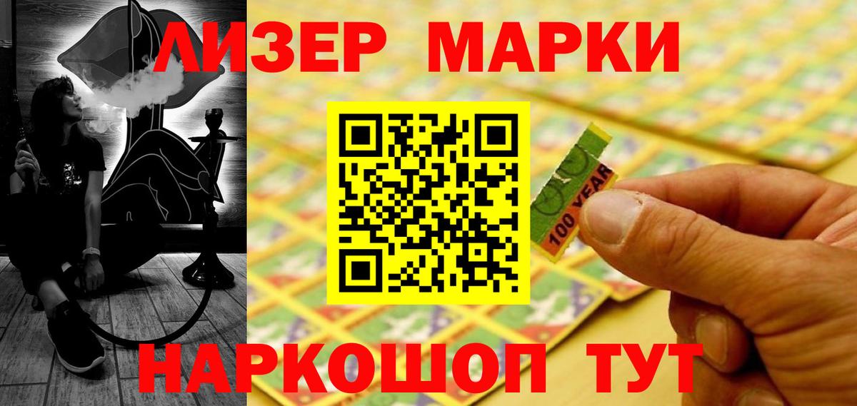 Лсд 25 экстази кислота Пыть-Ях