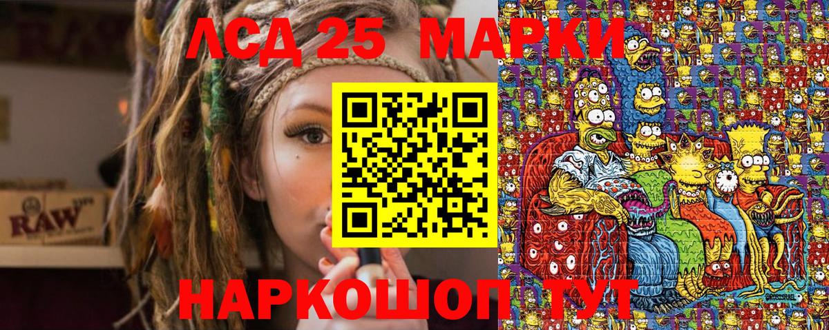 Пыть-Ях  Марки N-bome 1,5мг  Вход с VPN 