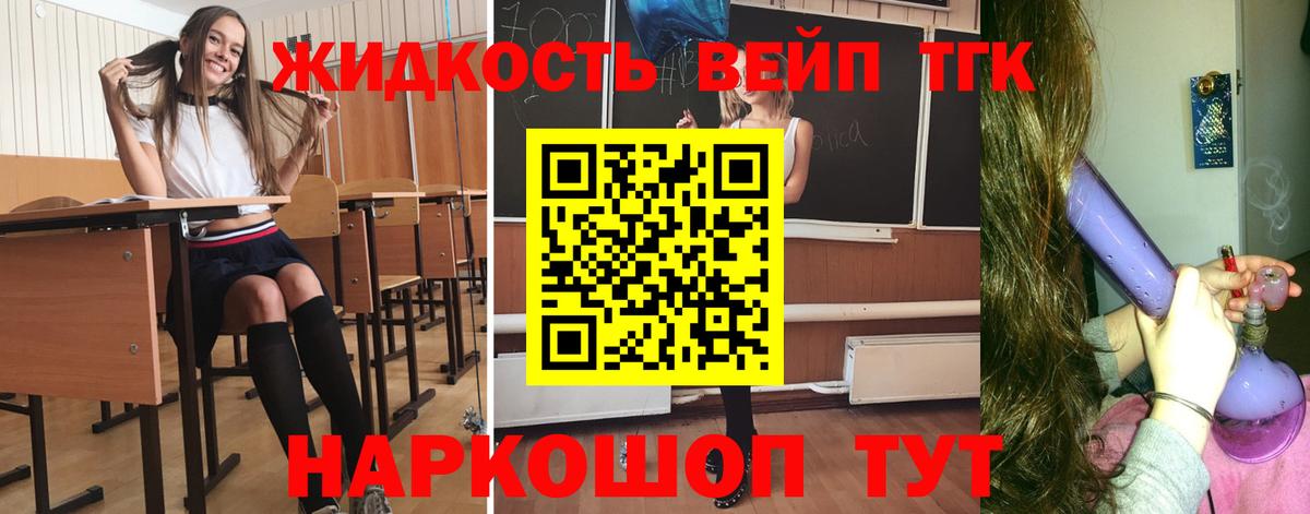 Дистиллят ТГК THC oil  Вход с VPN  Пыть-Ях  Дистиллят ТГК концентрат 