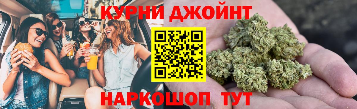 Канабис индика Пыть-Ях